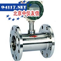 LWGY-A 电流输出型液体涡轮流量变送器